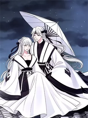 亚血异途