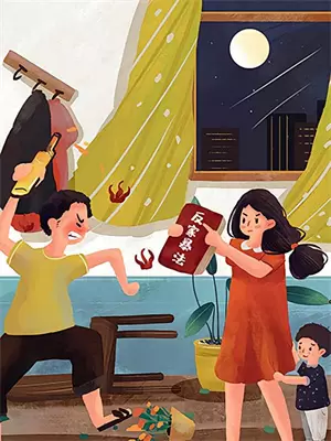 爱意消逝后她悔恨交加小说图