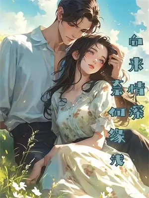 寸草春晖养老院官网