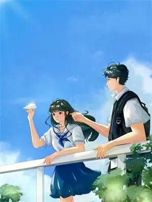忘了我然后