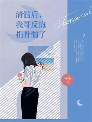 荒野求生直播切片