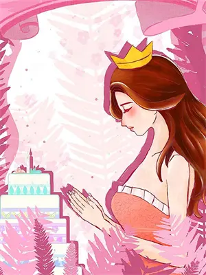 私生女的后果