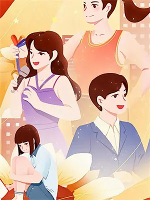 十月与君不再见