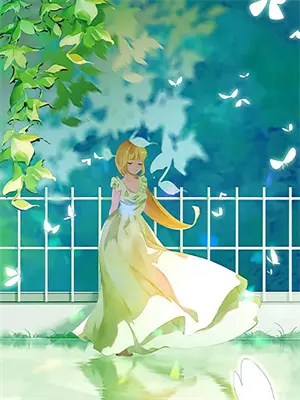 镜花辞完整版
